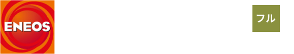 平﨑石油株式会社