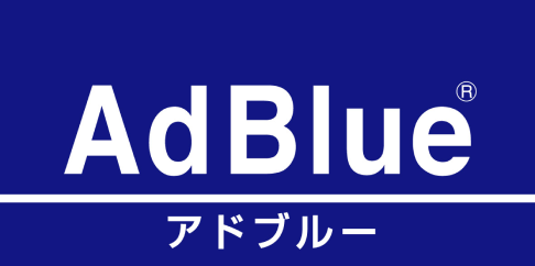 AdBlue®販売